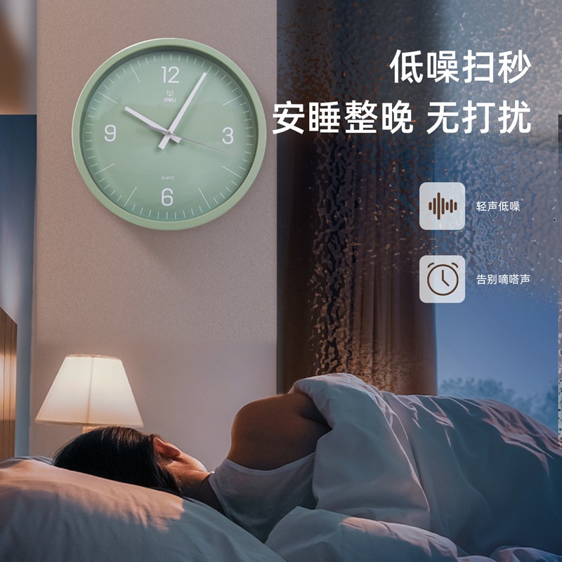 得力/deli 9005 其他钟表及定时仪器  指针 圆形 石英 白色