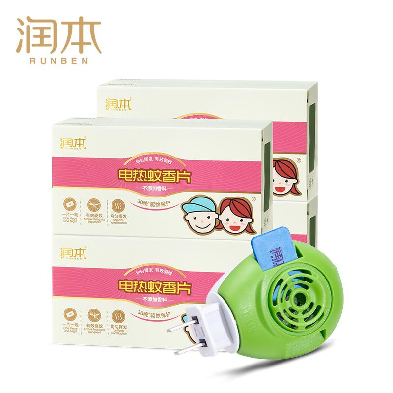 润本(RUNBEN)电热蚊香片120片+1加热器驱蚊防蚊片电蚊香驱蚊器家用驱蚊 无香型