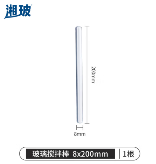 比克曼生物 湘玻 玻璃搅拌棒【直径8mm】长20cm 1根(5个起订)