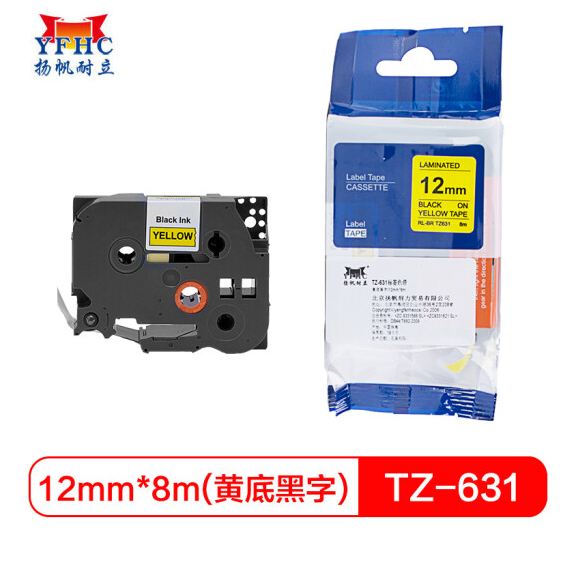扬帆耐立 标签带 标签纸色带 适用兄弟标签机色带 12mm黄底黑字 TZ-631 货号:WY SKU:YZ0111877